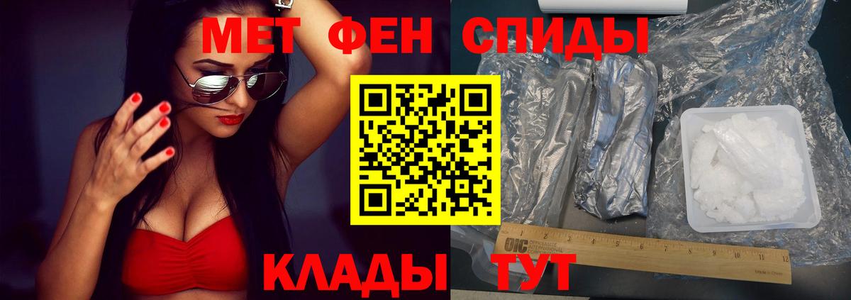 Амфетамин  Вход с VPN  мориарти Telegram  Amphetamine  АМФЕТАМИН VHQ  Сосновоборск 