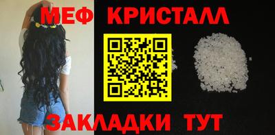 бутират Нарткала