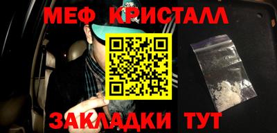 MDMA Premium VHQ Наро-Фоминск