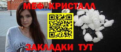 мет Нальчик