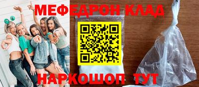 бутират Нарткала
