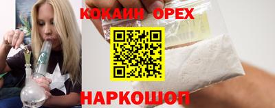 MDMA Premium VHQ Наро-Фоминск