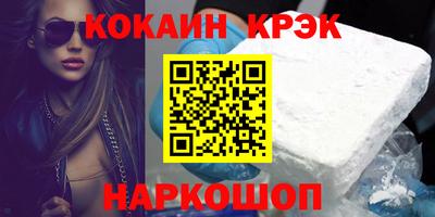 MDMA Premium VHQ Наро-Фоминск