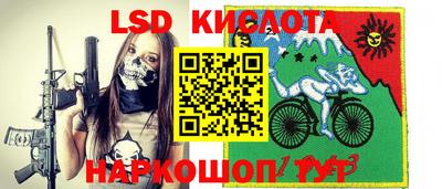 бутират Нарткала