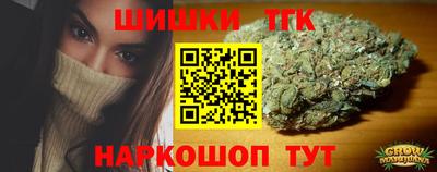 бутират Нарткала