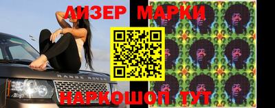 бутират Нарткала