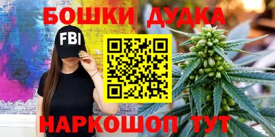 MDMA Premium VHQ Наро-Фоминск