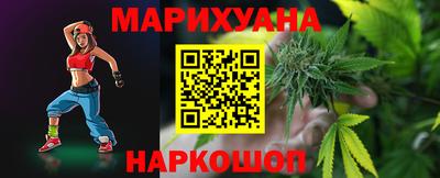 бутират Нарткала