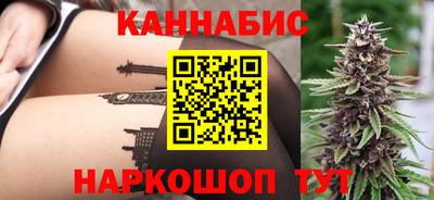 бутират Нарткала