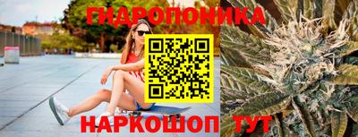 бутират Нарткала