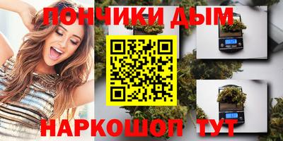бутират Нарткала