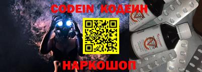 бутират Нарткала