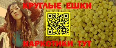 бутират Нарткала