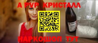 бутират Нарткала