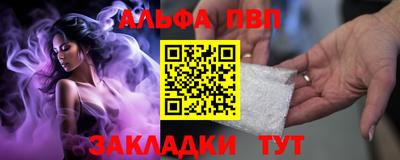 бутират Нарткала