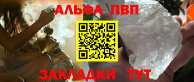 мет Нальчик