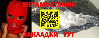 мет Нальчик