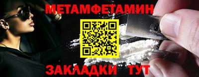 бутират Нарткала