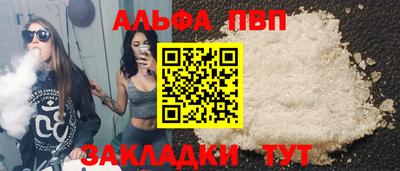 мет Нальчик