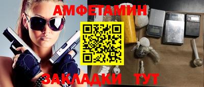 мет Нальчик
