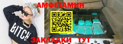 MDMA Premium VHQ Наро-Фоминск