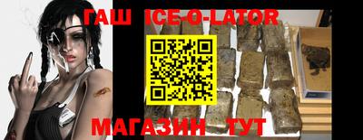 бутират Нарткала