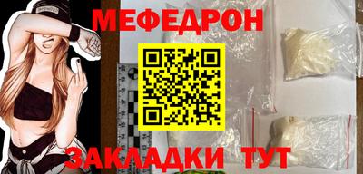 мет Нальчик