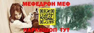 мет Нальчик