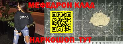 мет Нальчик