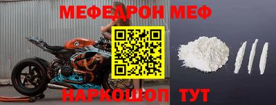 MDMA Premium VHQ Наро-Фоминск