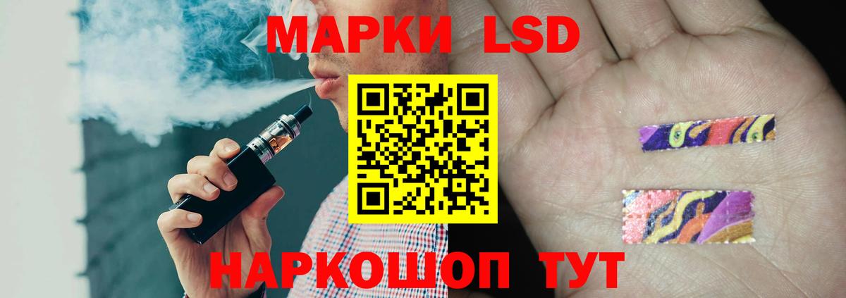 Сосновоборск  LSD-25 экстази  Вход с VPN  ЛСД экстази кислота 