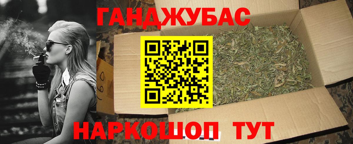 Бошки Шишки сатива  Шишки марихуана OG Kush  Конопля гибрид  Сосновоборск  Вход с VPN 